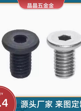 TAF52-M10-L8/L10/L12/L16/L20/L25/L6/m5/m4/m3/m6短头30螺丝51