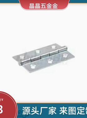 蝶形铰链HFE41-64 HFE41-64A 碳钢镀锌合页  错位孔合页 电柜铰链