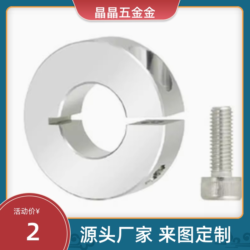 40固定环psccn5/SCC20止动30轴承35挡圈sccn8/10/12/6/15/17/25/4