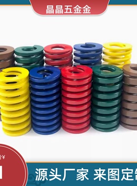 D10/12-E-SWM6-15/L20/25/30/35/40/45/50/55/60  矩形J-YSWM弹簧