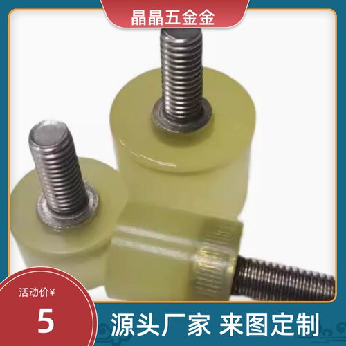 聚氨酯C-AZKSS-M3/AZKLS25-20-M8/AZKLS15-12/M4/M5/M6/M8/m10/30