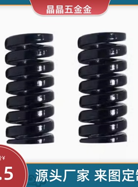 SWG22-20 25 30 35 40 45 50 55 60 65 70 75 80 90 100 125 弹簧