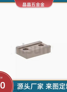 LLPL14 LLPL36 线轨定位块定位块顶块调位块直线导轨定位板台阶型