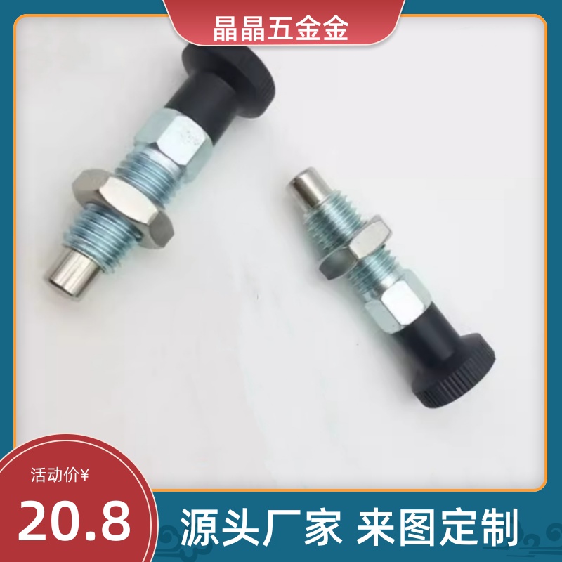 粗牙弹簧分度销 复位型旋钮柱塞 PMXA PMXK6M 8M 10M 12M替