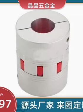 MJT-40CK/55C/30K-BL-WH-RD-10-11-12-13-14-15-16-25联轴器65/20