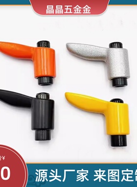 紧定可调位型直杆手柄 CLMSC/CLDFC4/5/6/8-20/2小型固定锁紧把手