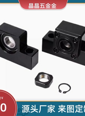 BSWZ20/BSWE25丝杠BUND丝杆支撑座BSWD固定C-BSW6/8/10/12/BSWG15