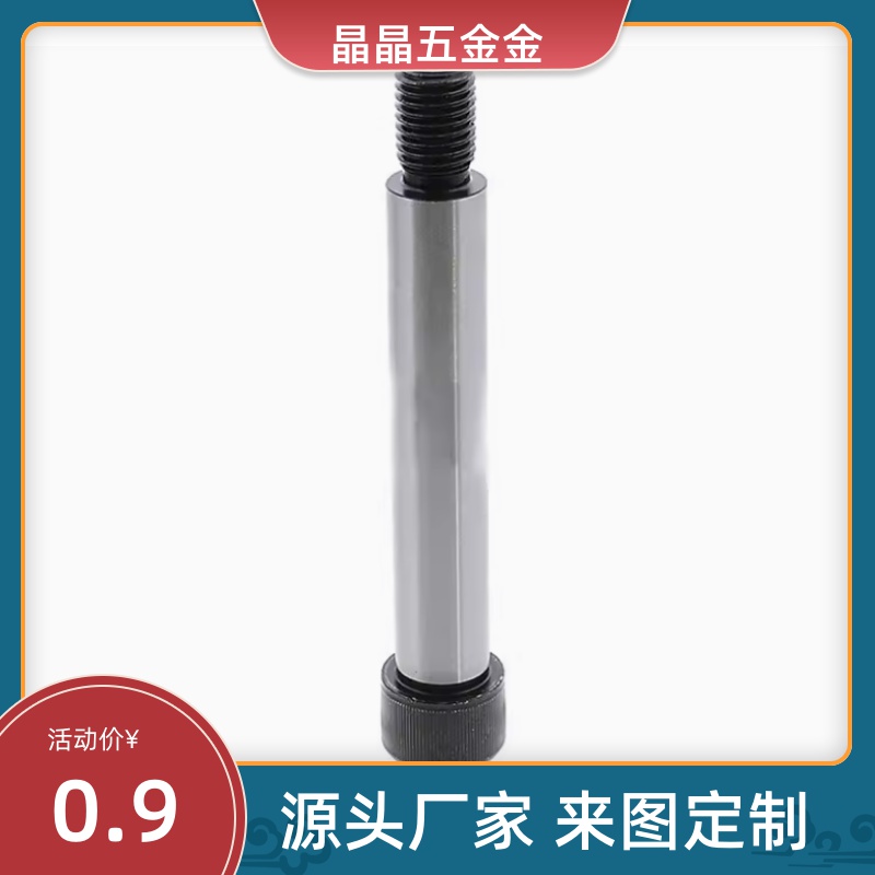 16等高BMSB5螺丝C-SMSB30/MSB13-10/15/20/25/MSBL50/6/12/8/4/40