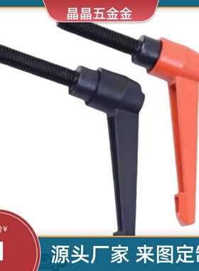 把手E-CLDM4-5/6-8/12/16/20/25/32-40/50-B/m 可调手柄螺丝 CLNP