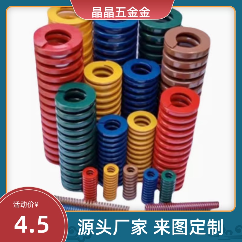 SWG18-20 25 30 35 40 45 50 55 60 65 70 75 80 90 100 距型弹簧