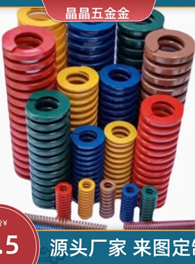 SWG18-20 25 30 35 40 45 50 55 60 65 70 75 80 90 100 距型弹簧