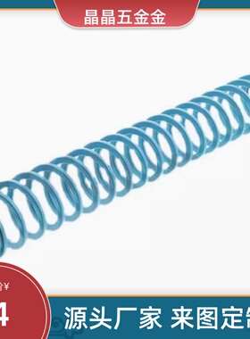 矩形弹簧SWU盘起 SSWU17 21 26 压缩浅蓝色怡合达模具弹簧 替代