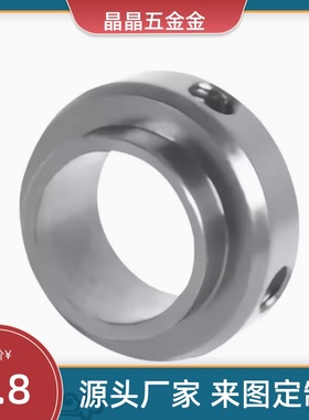 FBC01-06-D12/25-S29/30/35/10/8/D17/D20/15/5/52固定环21/51/02