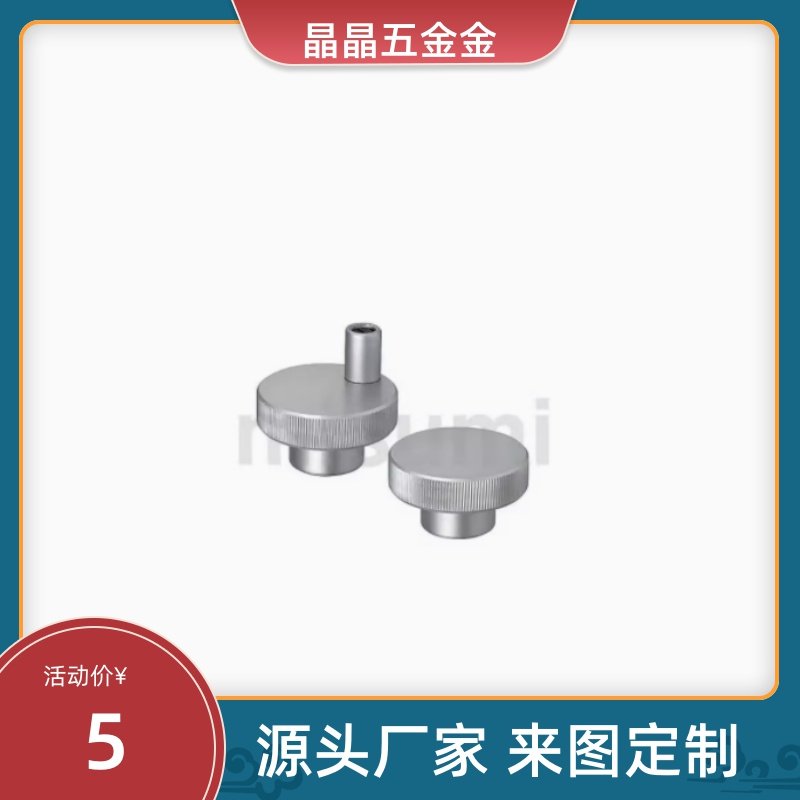 HOKN63 80-12 16HC KC SC-12 13 14 15 16 17 18 19 20 22 24手轮