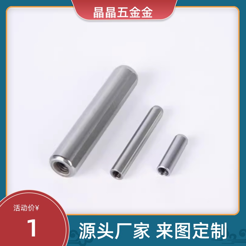 YHE02内螺纹YHD01定位销41/4/LPT5/6/10/8-12/15/20/25/30/SLPT42