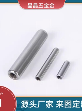 YHE02内螺纹YHD01定位销41/4/LPT5/6/10/8-12/15/20/25/30/SLPT42