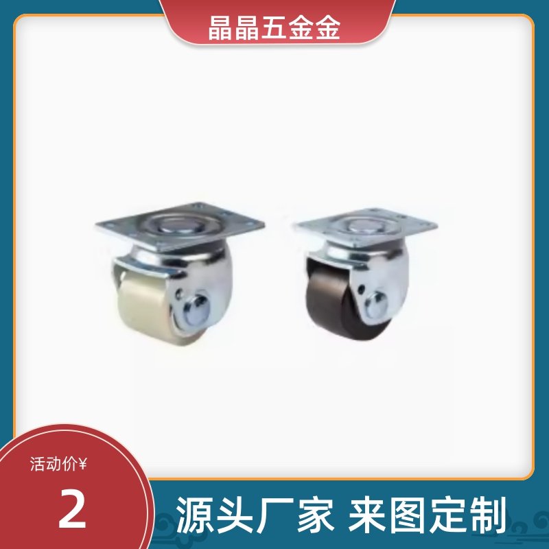 脚轮  J-CRC01/CRB21/D60/D70-UL / NL/NK  中重载型  丝杆活动型