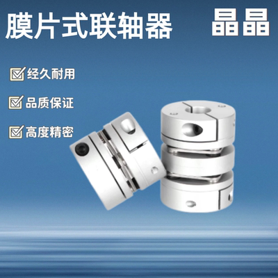 膜片联轴器CPDW CPDT19 25 32 40 50-7 8 12 14 15 16 22-LK4-RK5