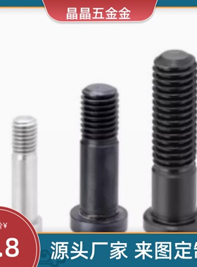 BGP4/5/6/8/10/12-7/8/9/11-13/14/20/25碳钢粗牙轴承用止动销S45