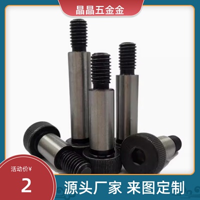 SMSBF4/4.5等高5.5螺丝MSBMF5/F6/8/10/12/15/20/25/30/35/40/6.5