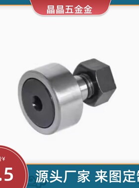 凸轮05/25随动器BPC02/BPF01/02/21/22-D12/d15/D20/D30-PP/D5/D8