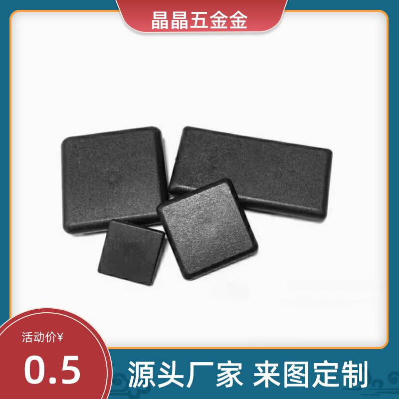 HFCL3030端盖HFC6/GFC8-4040/3060/4080/4545/4590/8080/9090-B/S