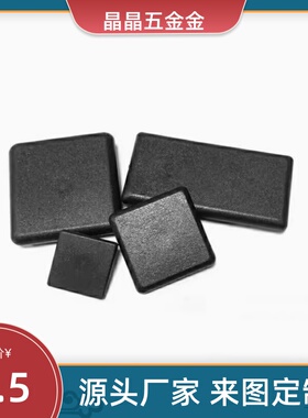 HFCL3030端盖HFC6/GFC8-4040/3060/4080/4545/4590/8080/9090-B/S