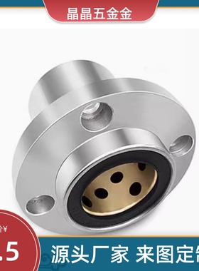 替代引导式/加长型无油衬套OGF01 OGF02-d16-d20-d25-d30-d35-d40