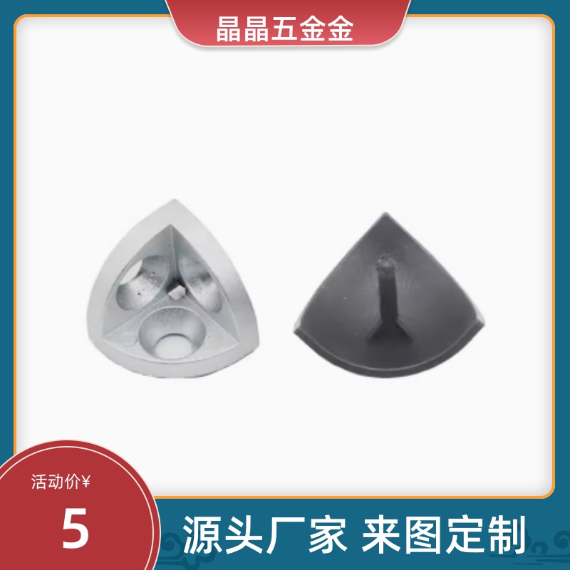 连接件ADW48-G306/308/G408 三维铝型材配件连接件端盖替代怡和达