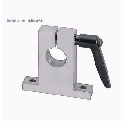 导向轴支座SHSTBCL SHSTMCL SHSTSCL导向轴支座 T型带固定把手型