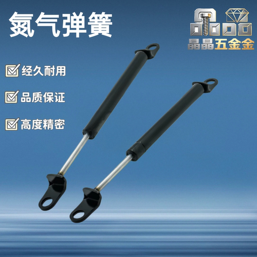 氮气汽弹簧撑杆/FGSS15050 15080 15090 15100 18100 18150 A B K
