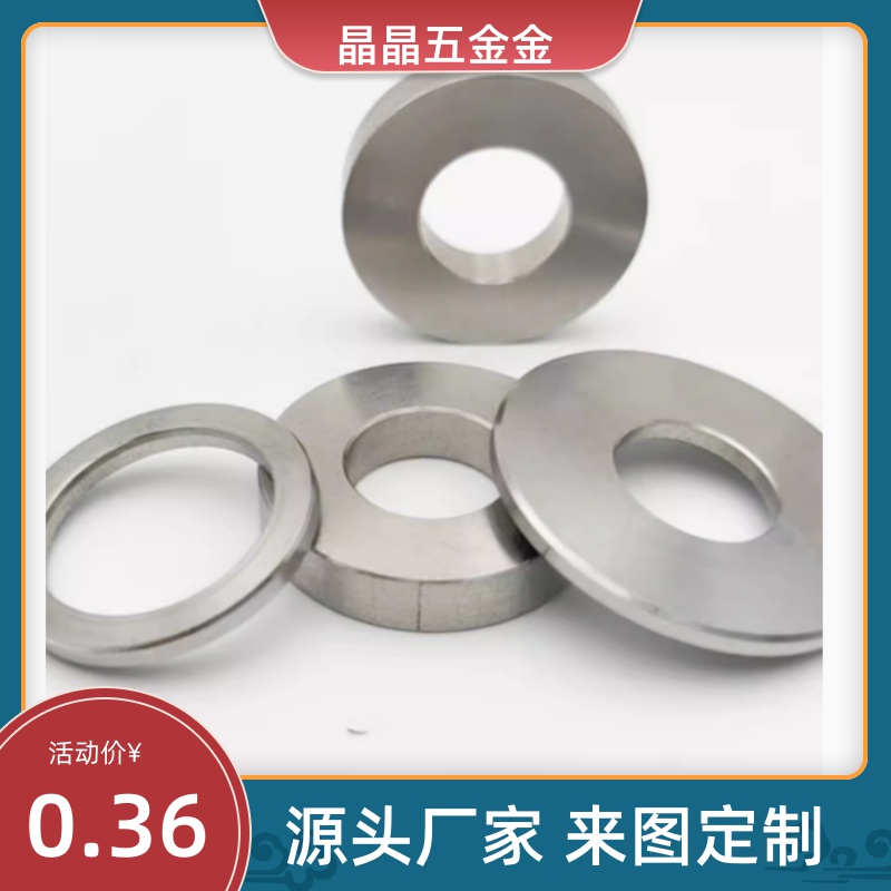 WSSM14/15/16/20/25-6/8/10/12/15/16-1/2/3/5镀镍金属垫圈平垫片