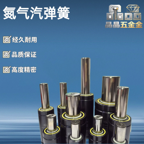 FX170FX320系氮气汽弹簧/FX170-007/010/015/019/025/038/050/063