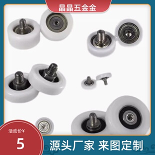 EUBS22/EUBH24/EVBH/EUBHS30/EBBL/EBHS/EBBS40 塑料EVB轴承EUB35