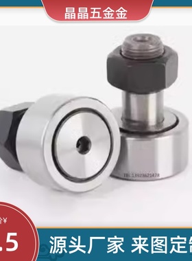 凸轮轴承随动器  CFA CFAS3-10 4-12 5-13 6-16 8-19 10-22 10-26