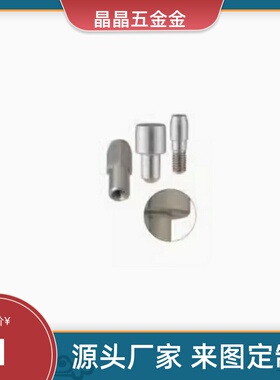 AFPBA AFPNA 定位销 高硬度不锈钢大头锥角型 压入 内螺纹 外螺纹