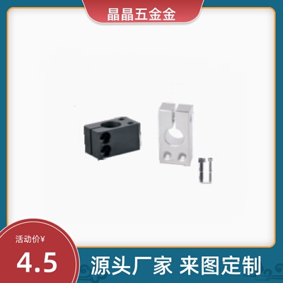RDT05-D12RDT08-D15RDT11-D20RDT12-D25RDT15-D30RDT16-D35固定夹