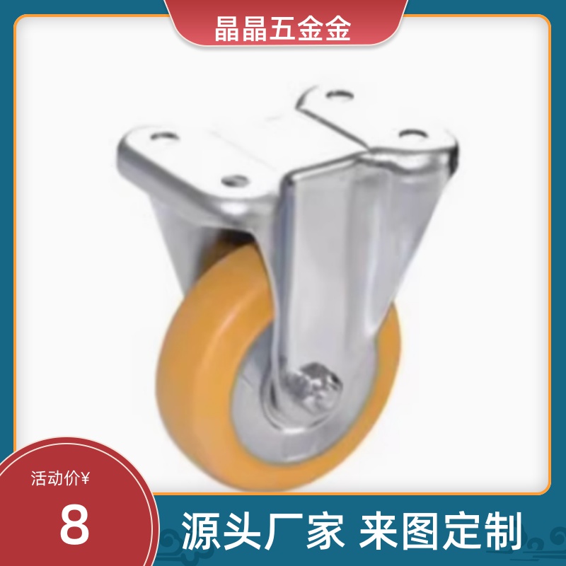 J-CTB02/CTA03-RD CKQ01/31-D75/D100/D125-pb-UB-UA/D65/D50脚轮