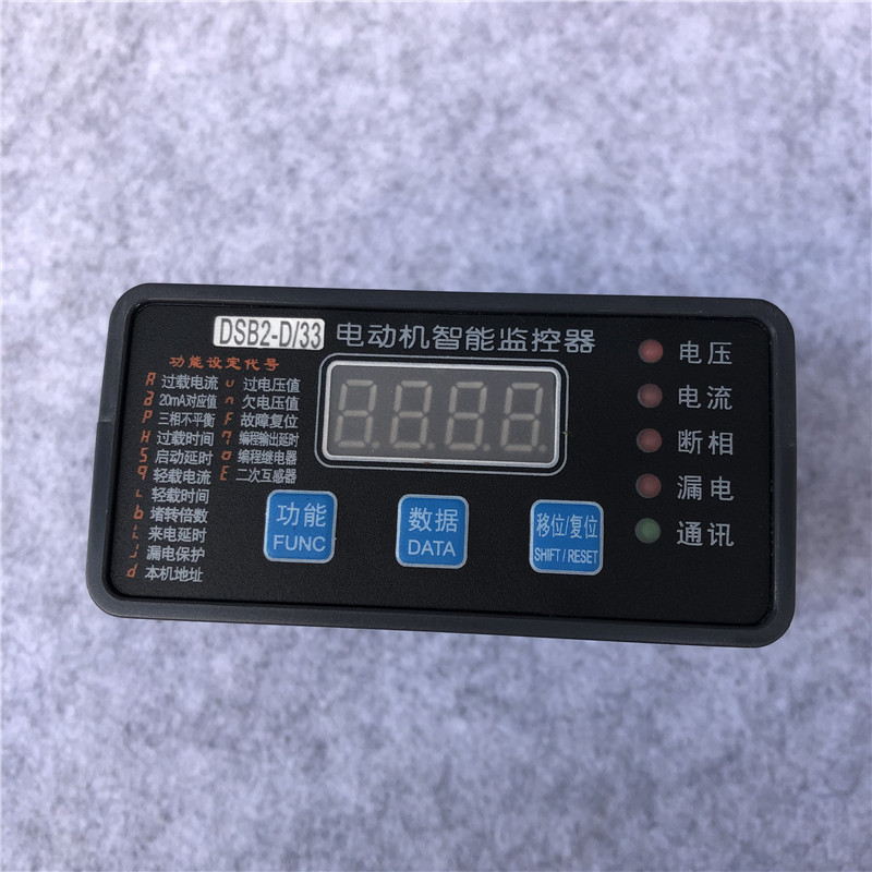 M60,GDH,DJB-A06,LDB-A04-10A,DJB-A07-50A电机综合保护器监控器