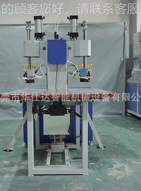 220HSD-STJ-VKW高周波脚踩机 5双V头电压机 高波P周C皮革摩托车坐