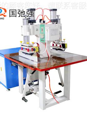 皮革车高频压标机 高周波PBVC内人GCQ-5KW造革压印机 汽饰AIRAG压