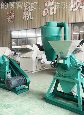 9FC系列多齿盘式粉碎机厂家玉米36型0MVF型盘齿粉碎机号视频一机