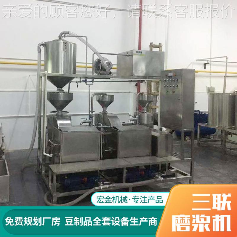 联磨三浆机 豆制加工设备休闲食品厂浆设备 新OJO型全自动制设品