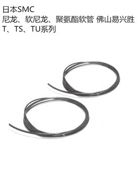 正品现货SMC聚氨酯气管 TU1208BU-100 蓝色PU气动软管