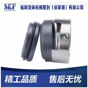 0机械密封平衡型械密封厂家机直7供 H7N机械密封 671HN