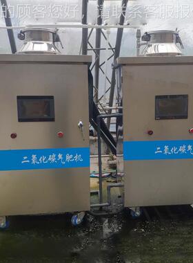 AM-1机0农业温室gMOM0大棚4k物联网CO2二氧化碳发生器气肥3.5kw蔬