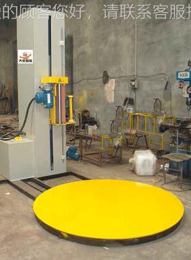 部B防爆缠TB1650F-绕包装机 T16 50F-L托盘分缠绕机