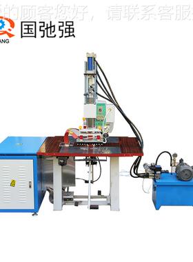 eva雨衣压边焊接机热 pvc雨帽雨u披合熔机 tGCQ-5KWp雨鞋熔接机
