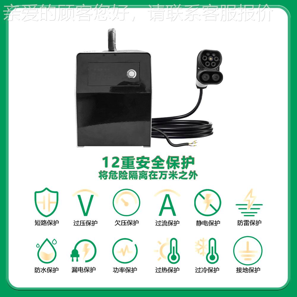 欧标新能汽车7KW家用千9电孔便源携式220V随车充7瓦直流53900移动