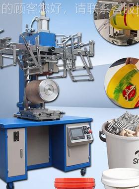 气动水桶a热转YC-RZY-T印机 油漆桶热转印auto  het 机press mach